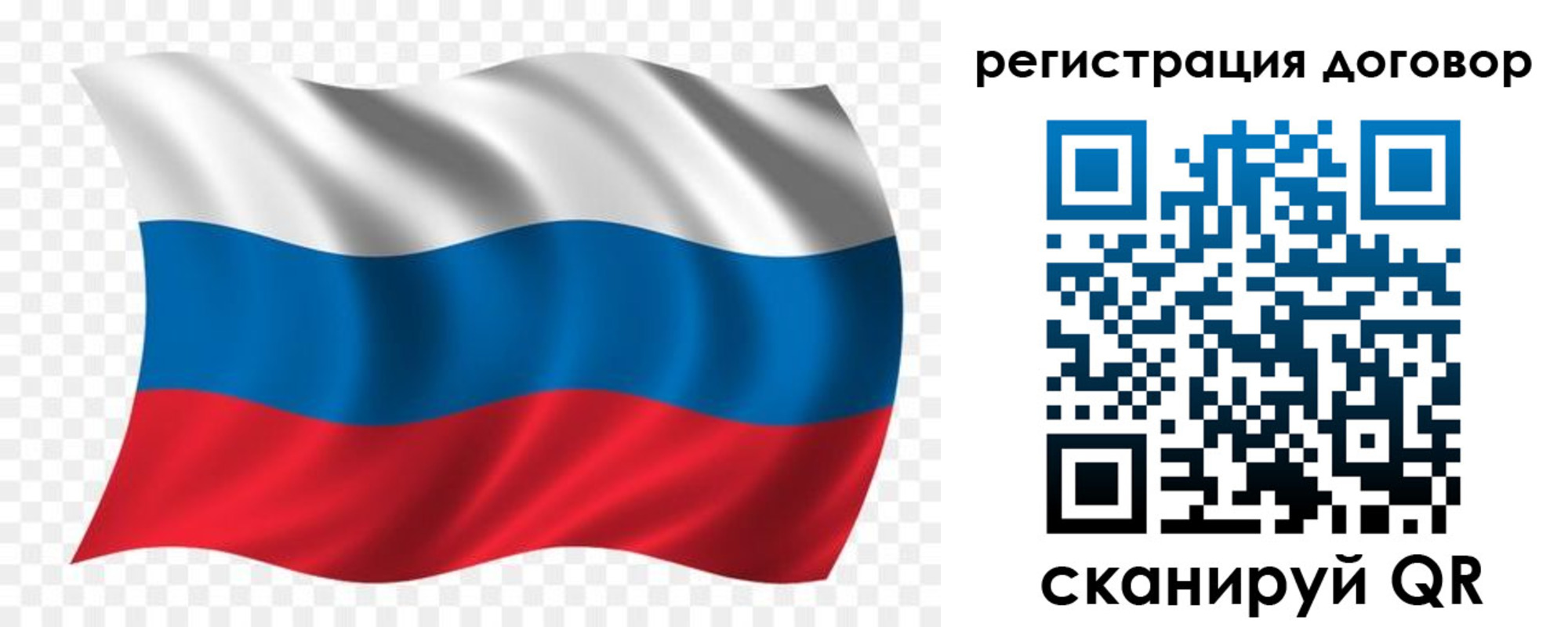 временная регистрация надежно в Кудрово