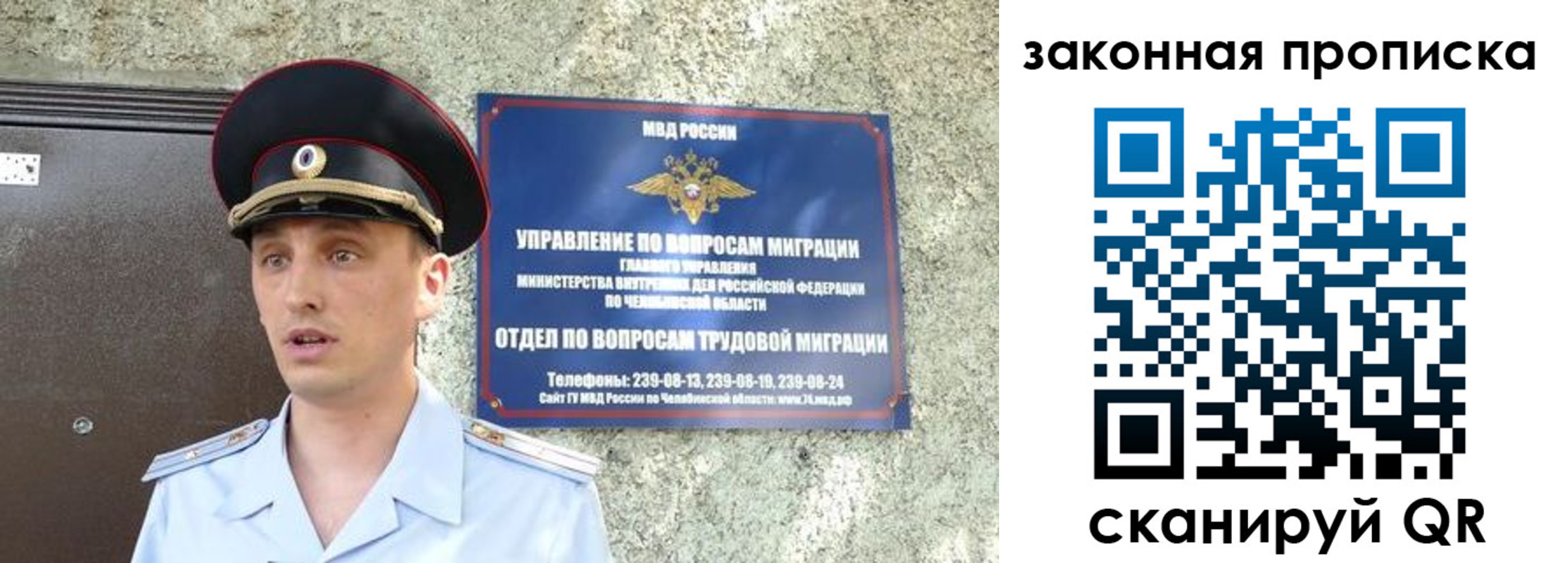 регистрация в Кудрово