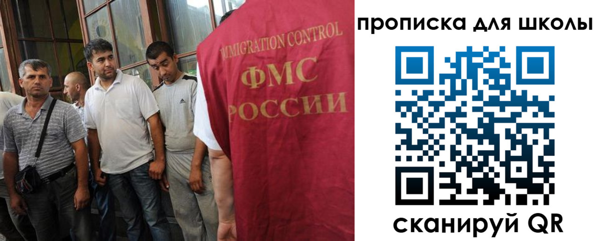 прописка для кредита в Кудрово